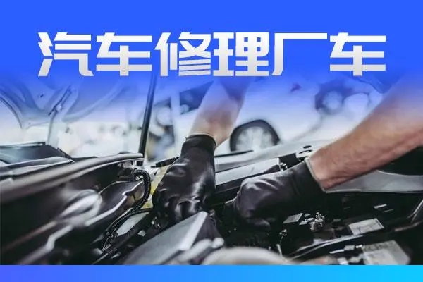 1709797287956868.jpg 修车11.jpg